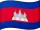 Cambodia Flag